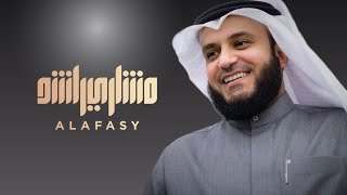 بكت عيني  مشاري راشد العفاسي [upl. by Rice]