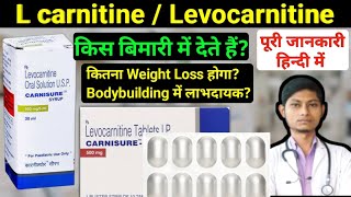 l carnitine tablet benefits in hindi  levocarnitine tablets ip carnisure 500  Carnisure tablet [upl. by Hasseman]