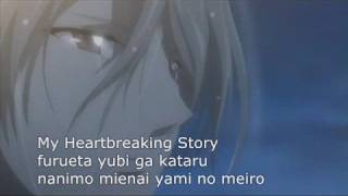 Hatenkou Yuugi  Heartbreaking Romance OP full lyrics translation [upl. by Aryamo]