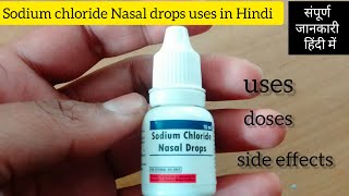 90 लोगों को पता नहीं sodium chloride nasal drops kaise use kare by pharmacist [upl. by Aeht464]