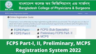 FCPS Part I II Preliminary MCPS Registration System  FCPS আবেদন পদ্ধতি [upl. by Saenihp]