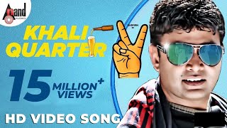 Khali Quarter Video Song  Victory  Sharan  Sadhu Kokila  Arjun Janya  Yogaraj Bhat [upl. by Lengel]