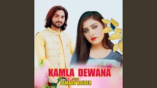 Kamla Dewana [upl. by Aidin]