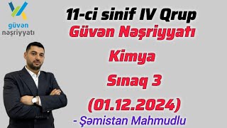 Kimya IV qrup 11ci sinif Güvən Sınaq 3 Qrup fənləri üzrə01122024 [upl. by Eelyahs]