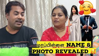 மாப்பிள்ளை name amp Photo Reveal ah 🥰 Mama with Babyma [upl. by Giavani3]