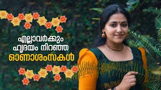 Happy Onam  Anu Sithara [upl. by Nairod398]