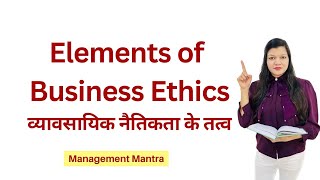 Elements of Business Ethics [upl. by Yddor690]