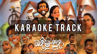 Bandimu Suda Karaoke Track  Karaoke SL [upl. by Goar]