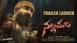 Nallamala Movie Trailer Launch By DilRaju  Bhanu Sri  Amit Tiwari  Vega Tollywood [upl. by Ecirtap]