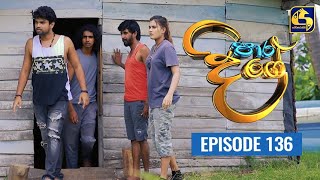 Paara Dige Episode 136  පාර දිගේ  26th November 2021 [upl. by Raama158]