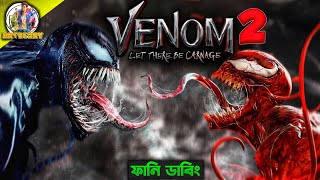 VENOM 2  LET THERE BE CARNAGE  Movie Bangla Dubbing Recap  ARtStory [upl. by Annoeik]