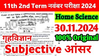 30 November 11th Home Science 2nd Term Original Viral Subjective 2024  11th Home Science Paper 2024 [upl. by Nadean175]