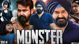 Monster 2022 South Indian movie  Mohanlal Lakshmi Manchu  Facts and Review [upl. by Celisse401]