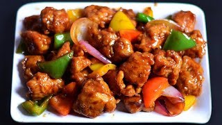 chicken chili recipe youtubeshorts cooking food trending ytshorts shortvideo streetfood reci [upl. by Eyanaj]