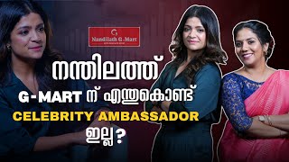 കേരളത്തിൽ വിജയിച്ചാൽ നിങ്ങൾക്കെവിടെയും Business ചെയ്യാം  Aishwarya Nandilath  Business Talk new [upl. by Lahsram41]