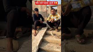 Respect for All Labours😔  Ft Alakh Pandey  shorts viral alakhpandey physicswallah neet [upl. by Icats]