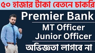 Premier Bank Limited Job Circular 2022 MT officer Junior Officer [upl. by Alair]