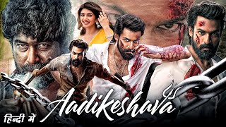 Aadikeshava  New Released Full Movie Hindi Dubbed  South Action Movie in Hindi [upl. by Ailaza671]