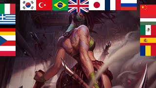 Akali Voice in All Languages [upl. by Henig]