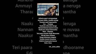 Adhento gaani vunnapaatuga song lyrics  from jersy movielyrics [upl. by Tegan]