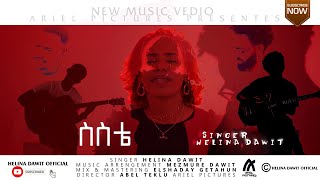 ስስቴ  Sesete  Helina Dawit  New Music Video 2023 Official [upl. by Nissie]