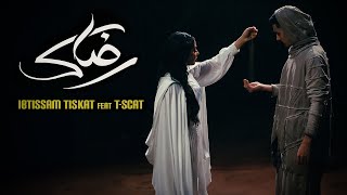 Ibtissam Tiskat  Rdak ft SCATOFFICIAL Official Music Video  ابتسام تسكت  رضاك [upl. by Zorine855]