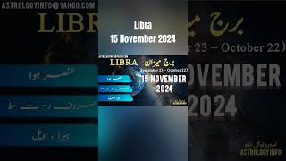 Libra Daily Horoscope 15 November 2025 aajkadin aajkadinkaisahai horoscopefortoday astrology [upl. by Reiners]