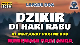 Dzikir Pagi Pembuka Rezeki HARI RABU  Doa Pembuka Rezeki Dari Segala Penjuru  Dzikir Mustajab Pagi [upl. by Aenahs]