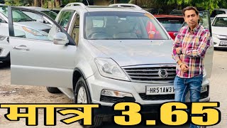 Mahindra Rexton RX7 AT 8287443442 [upl. by Bobbe77]