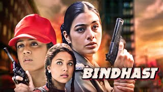 तब्बू  Bindhast Friendship Full Movie  Latest Release  Tabu Jyothika  South Thriller Movie [upl. by Eded418]