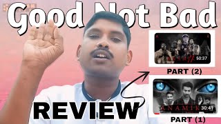 ANAMIKA MOVIE REVIEW trending webserisereview moviereview shortfilm shorts ANAMIKA [upl. by Goeger]