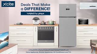 Deals That Makes a Difference  عروض ما تتطوف [upl. by Aleahc710]