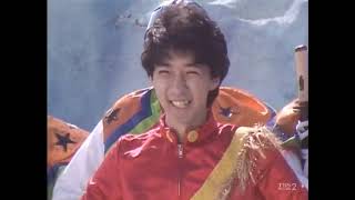 Takeshis Castle 1986 Ep 004 [upl. by Garlan]