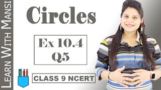 Class 9 Maths  Chapter 10  Exercise 104 Q5  Circles  NCERT [upl. by Halyahs249]