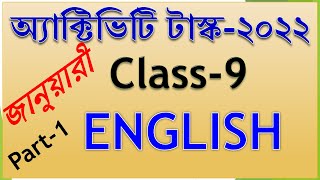 class 9 model activity task English January 2022  model activity task class IX english part 1 [upl. by Aileno]