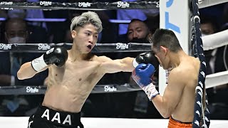 Naoya Inoue vs Nonito Donaire II  Full Fight Highlights [upl. by Melborn577]