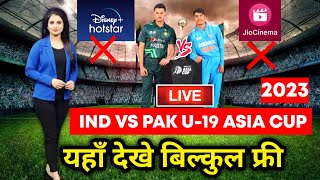 INDIA VS PAKISTAN U19 ASIA CUP 2023 LIVE  U19 Asia cup live  ind vs pak u19 asia cup 2023 [upl. by Golanka]