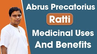 Abrus Precatorius Ratti  Medicinal Uses And Benefits  Acharya Balkrishna [upl. by Cannice]