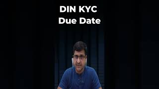 DIN KYC Applicability amp Due Date  Penalty For Non KYC dirkyc kyc [upl. by Philana]