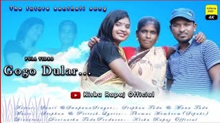 Gogo DularNew Santhali Video2021Stephen TuduManu TuduSwapna SorenSunil Kisku [upl. by Mert]