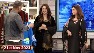 Good Morning Pakistan  How to Dress Well  21 November 2023  ARY Digital [upl. by Aibara722]