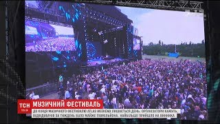 Фестиваль Atlas Weekend за тиждень відвідало півмільйона людей [upl. by Alfonso284]