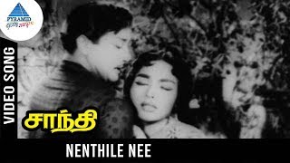 Santhi Old Tamil Movie Songs  Nenjathile Nee Video Song  Sivaji Ganesan  Devika  Vijaya Kumari [upl. by Assetak579]