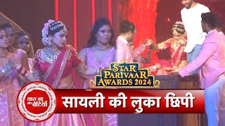 Udne Ki Ashas Actress Neha Harsoras Dance Performance At Star Parivaar Awards 2024  SBB [upl. by Funk]