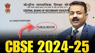 CBSE URGENT NOTICE🔥 for 202425  Class 10 202425  Cbse Latest News  Board Exam 2025 [upl. by Aluap]