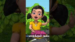 Bharathiyar songsTamil rhymes for kidschuttykannammacartoonchuttykidsvideokidscartoonkidssong [upl. by Adnamor712]