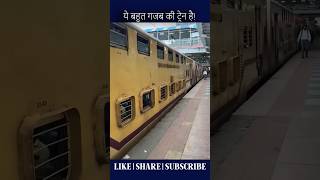 The flying ranee experience🚊hindi facts youtubeshorts amazing [upl. by Atims]