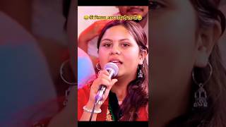 Kamala Ghimire  Live Dohori Geet 😱🔥😛shorts livedohori [upl. by Tabshey]