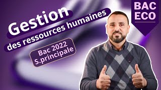 gestion des ressources humaines bac 2022 SESSION PRINCIPALE [upl. by March]