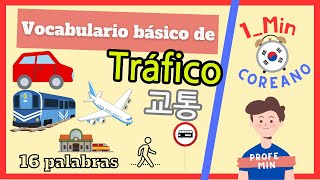 Vocabulario básico coreano de Tráfico교통  16 Palabras  flashcard coreano [upl. by Nemzaj]